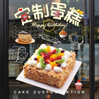 浙江省金华兰溪市上华街道皂洞口村蛋糕预定